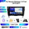 Adecuado para modelos Nissan X-Trail de 2013-2017, Navegación en el coche, Navegación con pantalla grande Android, Dispositivo Todo en Uno para Navegación en Pantalla de Control Central GPS