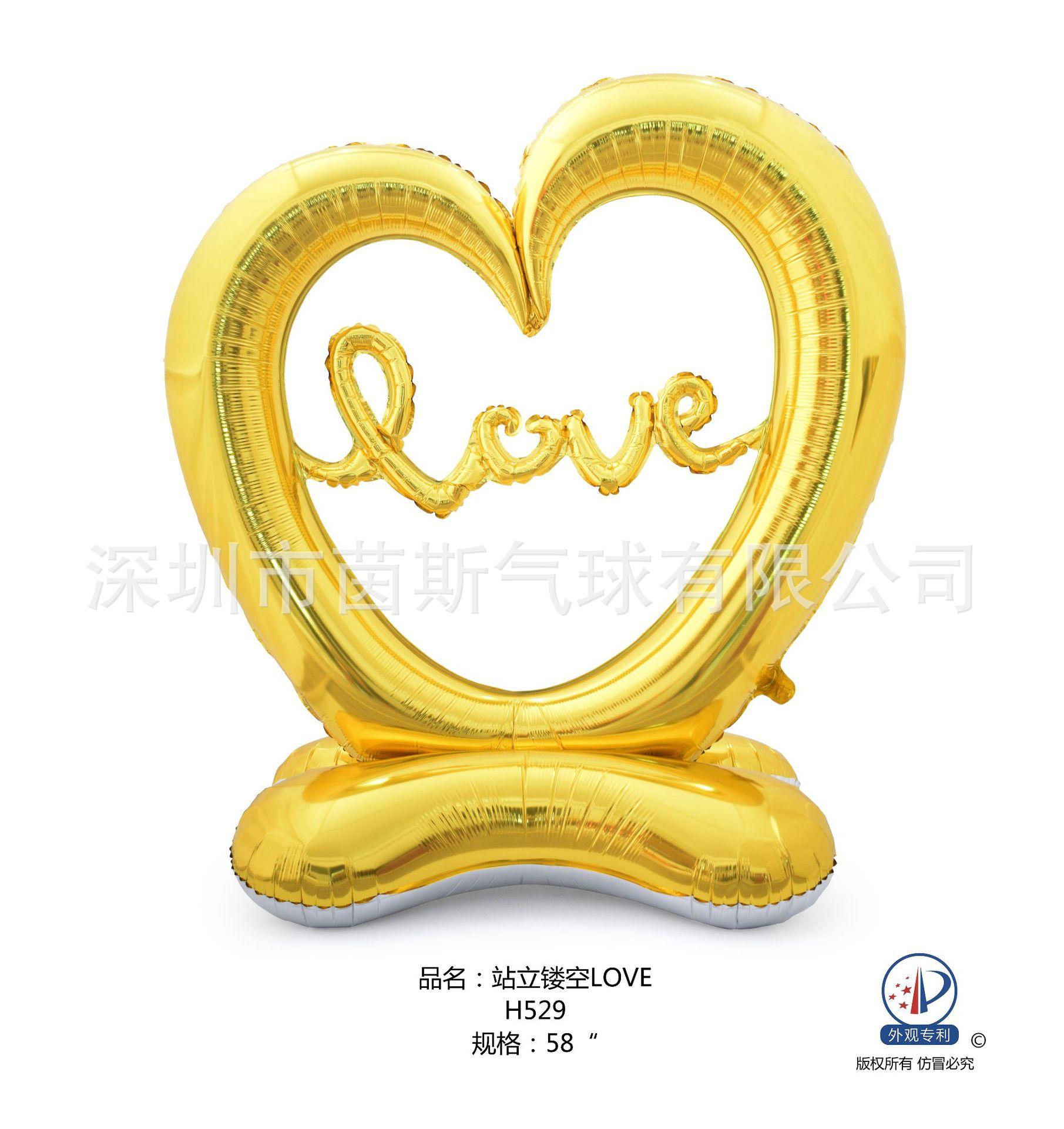 站立镂空LOVE金色