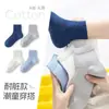 Calcetines 100% Algodón para Hombres, Mujeres y Niños, Transpirables, Absorbentes de Sudor, Calcetines Deportivos Sin Costuras, Malla Fina, Calcetines Antibacterianos para Estudiantes, Calcetines Infantiles Clase A