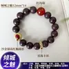 Transmisión en Vivo Pulseras Populares DIY, Cuentas de Incienso Natural, Creaciones Hechas a Mano, Dropshipping, Compra al por Mayor de Cuentas Budistas y Cuentas Sueltas
