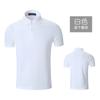 Verão Quick-drying Moisture-absorbing Respirável Polo Shirt Work Clothes Customized Sports Quick-drying Clothes Group Activity Clothes Advertising Shirt