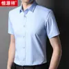 Camisa de Manga Corta de Fibra de Bambú Hengyuanxiang Bordado con Impresión de LOGOTIPO Personalizado para Hombre Verano 2023 Nueva Camisa de Negocios