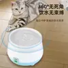 Bebedouro Aquecido de Temperatura Constante para Gatos Tigela Aquecida Alimentação de Inverno para Pets Máquina de Iogurte Bebedouro de Inverno para Gatos Dispensador de Água