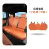 Adequado para Almofada de Assento Ventilada/Almofada de Assento Respirável de Seda de Gelo para Carro Venucia Star V/D60/D60Ev/T60/90/E30