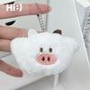 Llavero de peluche con forma de cerdito y abeja, accesorio de joyería pequeño, colgante de mochila escolar, llavero de peluche