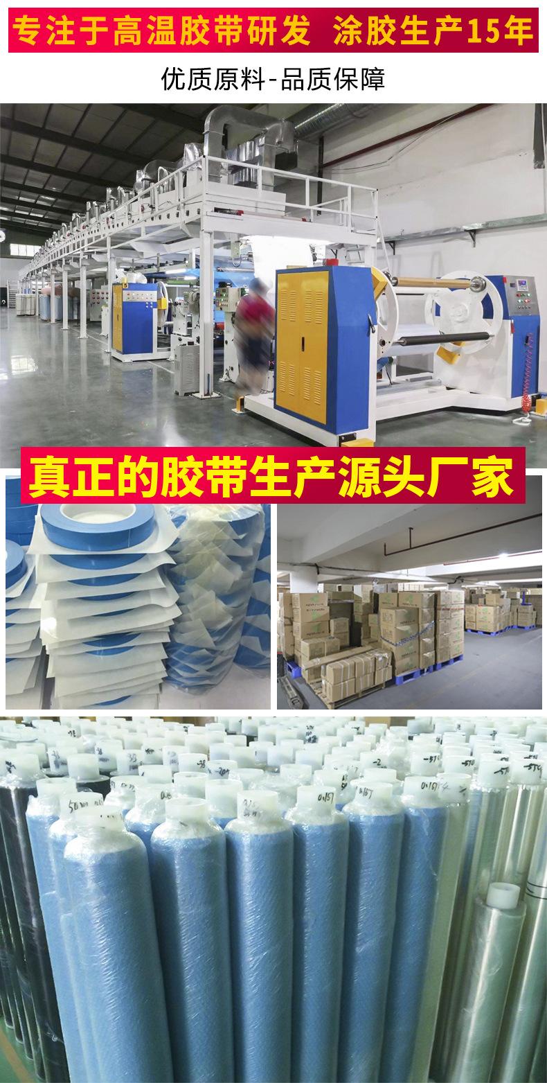 pet冰箱胶带_01.jpg