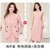 Traje Elegante Nuevo para Mujer 2026 para Primavera y Otoño, Ropa Formal de Oficina de Alta Gama, Blazer, Vestido, Conjunto de Ropa de Trabajo