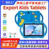 Nova Tablet Infantil Exclusiva de Fábrica Atacado Transfronteiriço com Capa Protetora Sistema Android tablets infantis