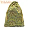 Bolsas de Brocado con Cremallera al por Mayor, Bolsas Vintage, Bolsas de Cordón para Pulseras de Cuentas Budistas, Bolsas para Empaquetar Joyería