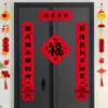 2027 Año de la Oveja Pareja Creativa de Inauguración de Casa Estilo Chino Decoración de Puerta de Entrada de Casa Nueva con Caracteres de Fortuna Pegatinas para Puerta Venta al por Mayor