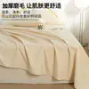 Sábana de una pieza para dormitorio de estudiante, engrosada, cepillada, simple, color liso, para uso doméstico, sábana de tatami, no 100% algodón