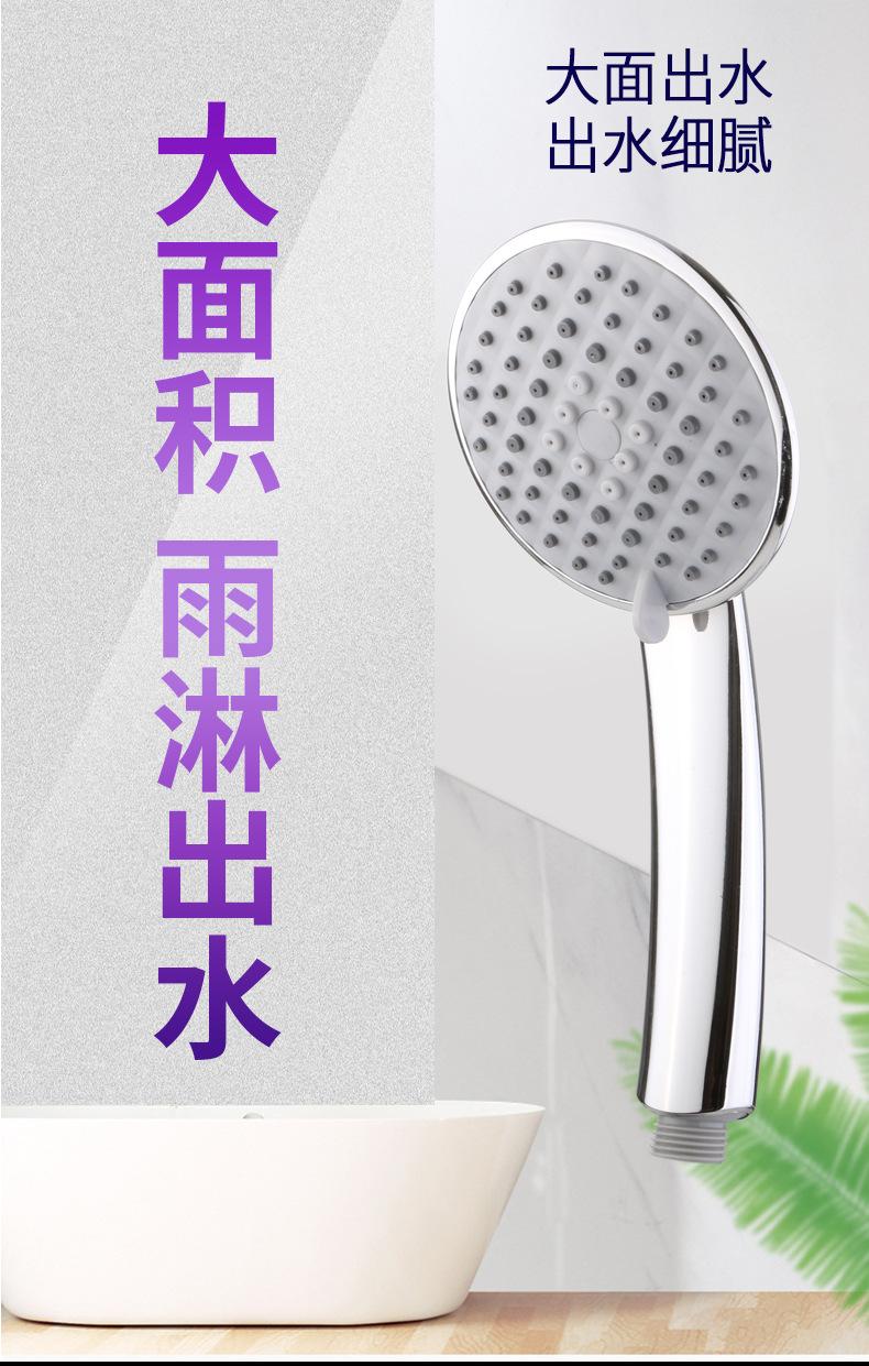 花洒3_01.jpg