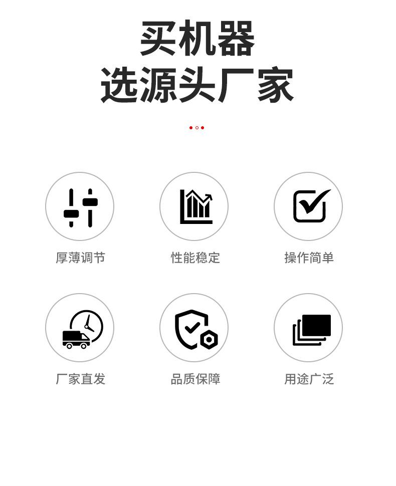 全自动益生菌压片机_02