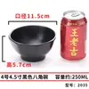 Tazón de Plástico Melamina, Tazón para Sopa, Tazón Anti-Caídas para Condimentos de Hot Pot, Vajilla Imitación Porcelana, Tazón Pequeño, Tazón para Postre, Tazón para Arroz de Restaurante, Uso Comercial
