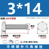 Tornillos y Tuercas Hexagonales Externos M3-M12 Acero Inoxidable 304 Juego de Accesorios Tornillos Largos M6M8M10