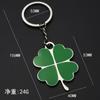 En stock, llavero de trébol de cuatro hojas de la suerte con hoja verde grande, creativo, para llave de coche para hombres y mujeres, con logotipo láser.
