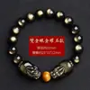 Pulsera Doble Pixiu de Obsidiana de Color Natural para Hombres, Pulsera de Cristal Atrae Riqueza y Cambia la Fortuna, Joyería Unisex