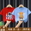 Camiseta Infantil de Manga Curta 2026 Novidades de Verão Meninos Estilosa Camiseta de Bebê Verão Estilosa Casual Versátil Top 100% Algodão