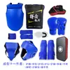 Tanque Interior de una Pieza Material Engrosado Anticaída Boxeo Taekwondo Wushu Lucha Equipo Protector Protector Equipo Protector de Sanda