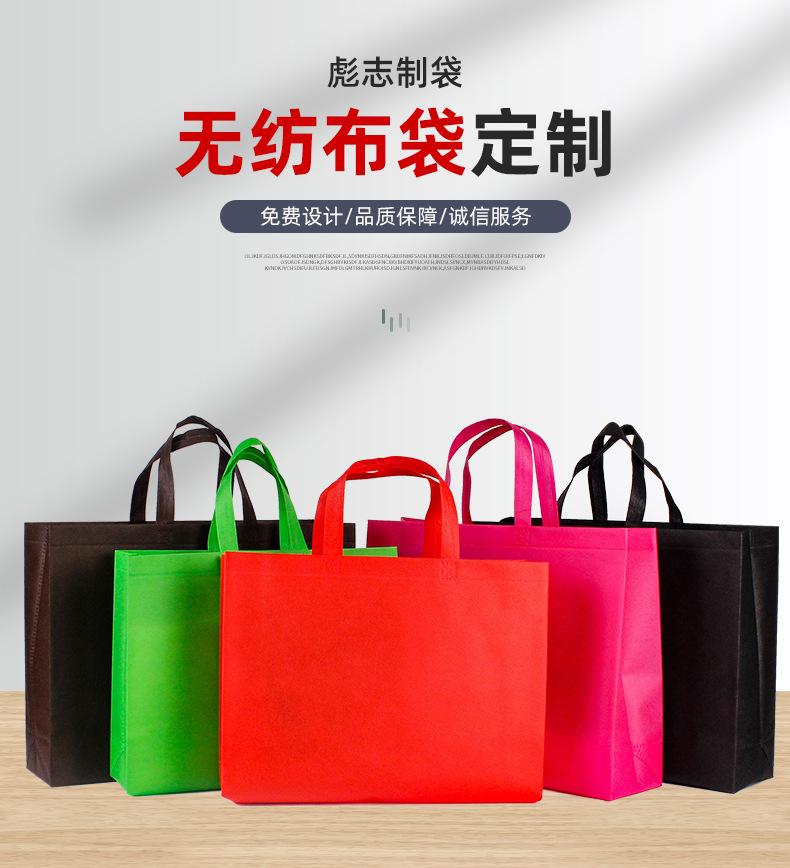 彪志无纺布袋详情_01