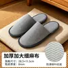 Pantuflas Desechables Estilo Nuevo Pantuflas Ecológicas Antideslizantes Específicas para Caniche Hotel Casa de Huéspedes Bienvenida a Huéspedes Sin Olor Antideslizantes Personalizables