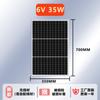 Vendas Diretas da Fábrica Painel Solar 6W-200W Montagem de Painel Fotovoltaico Painel de Geração de Energia Célula de Silício Monocristalino