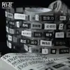 Serie de Cinta de Desperdicio Troquelada Momo: Collage en Poesía - Cinta Adhesiva de Frases Poéticas Románticas Artísticas para Diario