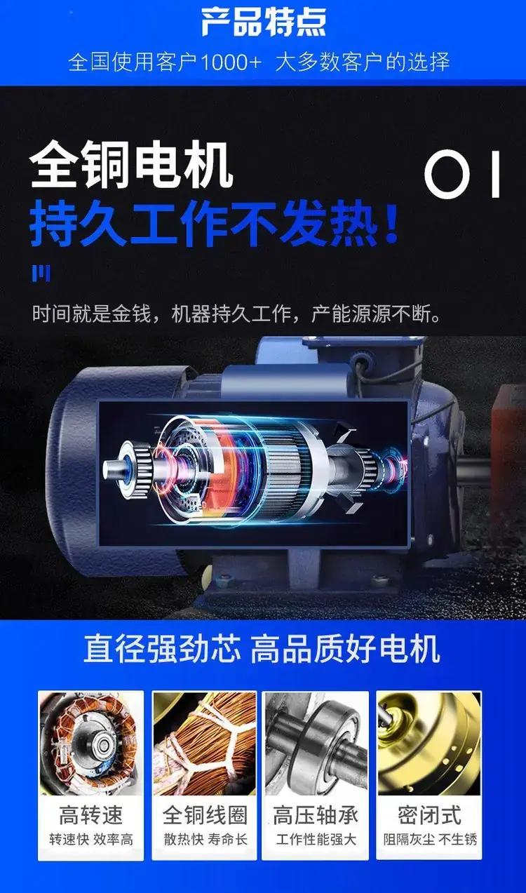 颗粒机1111.jpg