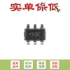 O Lmr14006Xddcr Tsot-23-6 Original é um Conversor Buck de 4V a 40V e 600mA com um Baixo Iq