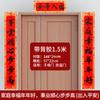 2026 Parejas de Año Nuevo Productos Terminados Festival de Primavera Pareja para el Hogar para la Puerta Principal Caligrafía de Año Nuevo Decoración de Año Nuevo Pegatinas con Estampado Dorado