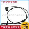 A2059058503 2059058503 Sensor de Velocidade da Roda ABS Adequado para Mercedes-Benz W205