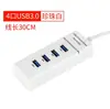 Concentrador divisor USB 2.0 de siete puertos para ordenador con interruptor independiente, extensor de expansión USB dividido