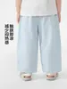 Pantalones YOOOU para niños estilo montaña de seda suave anti-mosquitos, nueva ropa infantil verano 2026, pantalones de verano para niños pequeños