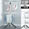 Tendedero plegable, perchero de pie, tendedero de acero inoxidable para balcón, barra para secar ropa para el hogar