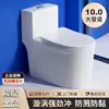Inodoro Doméstico Alemán con Eficiencia Hídrica de Primera Clase, Diámetro Grande, Asiento Grande, Antisalpicaduras, Antiolor, Inodoro de Tipo Sifón