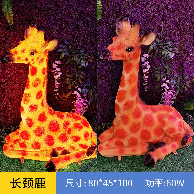 SKU-长颈鹿100.jpg
