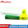 Aplicable al filtro de aire acondicionado Changan CS95 2.0T 8119011-AP01 Promoción de Inversiones del Agente Nacional