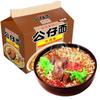 Macarrão Instantâneo em Sacos, Cinco Pacotes, Macarrão com Sopa, Macarrão Refogado, Macarrão de Peru, Macarrão Misto Estilo Hong Kong, Macarrão Instantâneo para Substituição de Refeição