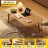 Mesa de Centro de Madera Maciza para Sala de Estar, Modelo Nuevo 2024, Apartamento Pequeño, Mesa Plegable Pequeña, Mesa de Té Minimalista Moderna Estilo Japonés