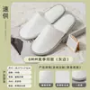 Pantuflas desechables para hoteles de estrellas, suministros para casas de huéspedes de alta gama, tamaño grande, mismo estilo que se usa en salones de belleza, engrosadas y antideslizantes