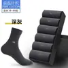 Meias masculinas meias de tubo médio primavera e outono moda absorvente de suor respirável desodorante meias quatro estações negócios cor sólida esportes meias masculinas
