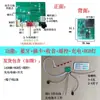 Placa de Circuito de Áudio Recarregável 3.7V Módulo Bluetooth Placa Amplificadora de Potência Placa de Alto-falante PCB Placa-mã 5V Placa de Luz Colorida