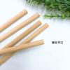 Copos com Canudo de Bambu, Bambu é Saudável e Amigo do Meio Ambiente, Atacado de Restaurantes e Bares Europeus e Americanos, Fabricantes de Exportação, Materiais São Amigos do Meio Ambiente e Biodegradáveis