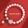 Pulsera de cristal rosa natural para mujer, cuentas rosas, pulsera de flor de durazno, nueva joyería para chica china, producto genuino natural, regalo