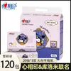 Sanrio Kuromi Colaboração Heart-To-Heart Guardanapos Portáteis Espessos de 4 Folhas Papel Higiênico 10 Pacotes/Bolsa