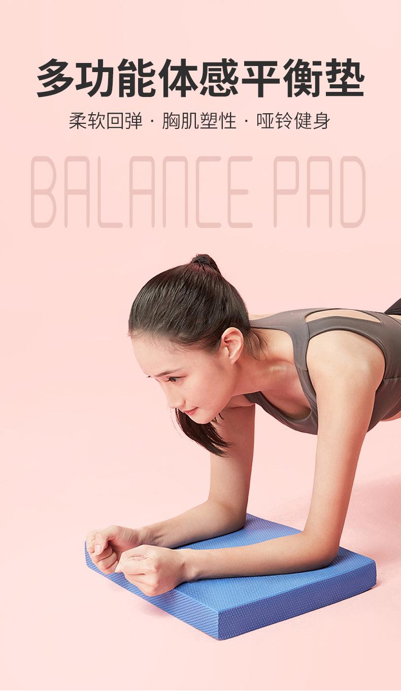 平衡垫详情-拷贝_07