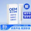 Crema Nasal Personalizada para Alivio, Crema Anti-Picazón, Crema para Eliminación de Lunares, Gel Crema de Uso Externo para la Piel Procesamiento OEM