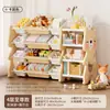 Estante de Armazenamento de Brinquedos Infantil de Chão Multicamadas Doméstico para Bebê Simples Caixa Organizadora de Classificação Armário de Armazenamento