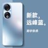 Funda para teléfono móvil Honor 90Pro honor90 Nueva funda protectora de cobertura total resistente a caídas Huawei Serie 90 Esmerilada