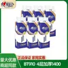 Papel Higiênico Série Suave Coração de Papel Enrolado Sincero Bt910 Papel Higiênico Espesso de Quatro Camadas Rolo Azul 1400g